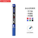 思笔乐（STABILO）记号乐记号笔 黑色粗头马克笔圆头笔大头笔651/41（蓝色） 办公用品