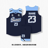 美衣家美式篮球服套装男定制团购球衣夏季学生运动比赛训练队服速干背心 SY-204宝蓝 M【更多看详情】