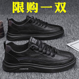 男鞋秋冬耐磨休闲黑色板鞋男士商务皮鞋工作防水厨师防滑潮鞋子男 黑色 42