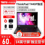 联想(Thinkpad)(i7/16G运行/独显)二手笔记本电脑 T450/430商务办公网课游戏本 95新 T440P i7 16G 1T固态 独显