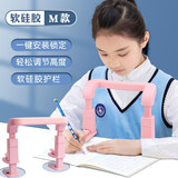 得力（deli）开学季儿童坐姿矫正器支架免安装小学生学习纠正器预防低头姿势矫姿器正姿可升降写字阅读架 M型坐姿矫正器-公主粉