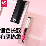 沙宣小型卷发棒陶瓷卷发器25mm电卷棒刘海梨花内扣迷你便携宿舍 红色720