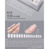 搏乐搏乐 BOLE甲片美甲店用新款超薄无痕短款指甲贴片延长穿戴甲 180片短方形