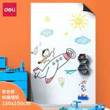 得力（deli）磁性软白板 可擦白板墙贴写字板画板  涂鸦教学办公白板纸贴自粘墙纸 50008覆背胶 100*150cm