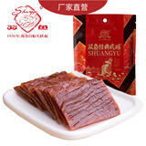 双鱼牌猪肉脯250g*1袋靖江特产小吃 休闲零食独立小包装猪肉干老字号 原味 250g小包装正片