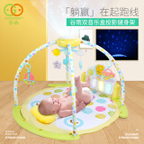 谷雨婴儿音乐星空投影脚踏钢琴健身架3个月6宝宝多功能游戏毯早教玩具 床铃投影健身架（配电池套装）