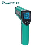 宝工 Pro'sKit MT-4612-C彩屏升级款红外线测温枪 手持式测温仪