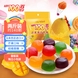 一百份（cocoaland LOT100） 马来西亚进口 浓缩水果软糖 芒果口味1000g/包-约140颗 散装喜糖