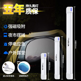 微笑鲨充电灯 超长续航露营灯户外超亮夜市灯磁吸便携led工作灯应急照明 短款20CM【2400毫安】吸盘*2