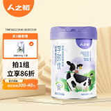 人之初儿童奶粉学生青少年高钙高锌营养牛奶粉3-6岁6岁以上适用 蔬果维优800g（建议6-18岁）