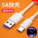 帆睿Type-c数据线充电器头适用于小米10 9 11 12红米k30k40华为快充7note6手机mix4充电线