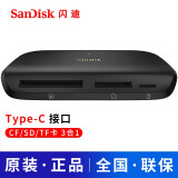 闪迪（SanDisk）相机内存卡SD卡/CF卡单反微单R5、R6、R7、R10、R50、A7M4大卡高速存储卡 原装三合一读卡器(Type-C接口)