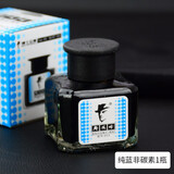 老板牌钢笔墨水香型 日常写字 笔记日记 玻璃瓶装 55ML 黑色写字红色批改蓝黑医护处方钢笔墨水 853 纯蓝非碳素(1瓶）