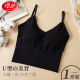 浪莎（LangSha）女士内衣女无钢圈U型美背聚拢少女文胸可外穿吊带背心女单件 均码 黑色