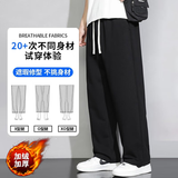 ABXA休闲裤子男春夏秋冬季新款直筒垂感青年士宽松时尚阔腿运动卫长裤 D00直筒裤黑色（加绒款） XL（建议120-140斤优先发货）