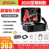蒂凡（DIFAN POWER TOOLS） 墙面打磨机自吸式砂纸机腻子砂墙机砂皮机墙壁打磨机磨墙机 双灯带至尊新款+工具箱+50张砂纸