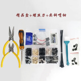 电脑装机螺丝包电源主板硬盘机箱风扇水冷固定螺钉喇叭铜螺柱 精品盒+3寸螺丝刀+尖/斜嘴钳