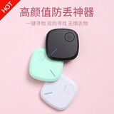 梦音卡托卡槽适用于华为sim插卡mate20x电话卡30手机40双卡50大师60pro版pro+十rs保时捷50e非凡30epro 双向定位 反向呼叫 可换电池【送挂绳 青绿】防丢器