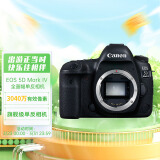 佳能（Canon）EOS 5D Mark IV 5D4全画幅单反相机 单机身
