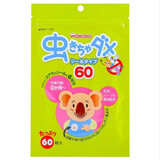和光堂（Wakodo）日本原装进口Wakodo驱蚊贴 婴儿宝宝防蚊贴  60枚/包 60贴 1包 和光堂驱蚊贴60枚/包