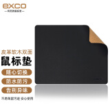 宜适酷(EXCO)软木鼠标垫小号皮质笔记本电脑办公皮革双面防滑垫纯色9726