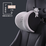 爱车屋汽车头枕护颈枕车用靠枕腰靠腰垫太空记忆棉座椅颈椎枕车载靠垫 【双C曲面承托】 神秘灰-头枕