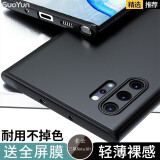 索云 三星Note10+手机壳Note10镜头全包防摔galaxy硅胶软壳Plus磨砂超薄散热Samsung曲屏保护套男女款 星空黑【Note10+】+全屏膜