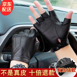 鑫诺翔真皮半指手套男春秋开车骑行健身露指机车防滑头层羊皮半截手套薄 黑色（单） M