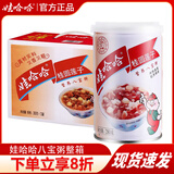 娃哈哈桂圆莲子八宝粥280g*12罐整箱营养速食即食罐装粥送礼佳品 桂圆莲子280g*12罐