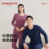 兄华舒绒保暖内衣套装加厚磨毛中青年新疆棉秋衣秋裤情侣棉毛衫 男款（深海蓝） 3XL