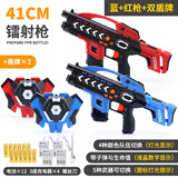益智星（WiTSTAR）真人CS装备儿童玩具枪男孩礼物感应镭射激光投影5对战3-6手8-12岁  三代双枪蓝+红8903A+喷雾盾牌*2