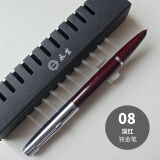 永生 601活塞式钢笔自来水笔 08深红铱金笔 0.5活塞版-有机顶珠