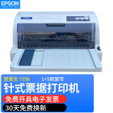 Epson/爱普生LQ630K635K730K针式打印机24针平推多联票据出入库单增值税发票打印机 【9成新】LQ-735K（高速机型） 爱普生