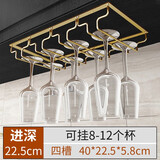 贞嘻红酒杯挂架红酒杯架倒挂不锈钢红酒杯置物架高脚杯挂架吊杯架悬挂 红酒杯架【金色四槽】