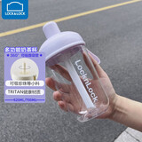 乐扣乐扣（LOCK&LOCK）多功能奶茶杯塑料杯吸管杯便携提手水杯女果汁咖啡杯 浅紫色-520ML