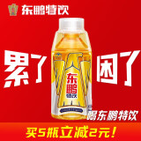 东鹏特饮【新效期，好货】东鹏特饮250ml 1瓶
