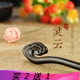 梦君宸黑檀木发簪汉服配饰发钗简约现代复古风盘头发饰品 灵云黑檀木