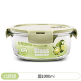 创得 耐热玻璃保鲜盒 男女微波炉专用饭盒 冰箱收纳水果便当盒密封碗 北欧绿(圆1000)