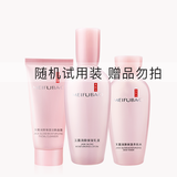 美肤宝（MEIFUBAO） 补水套装玉露润颜保湿温和修护滋润清洁改善毛孔化妆护肤品 随机旅行