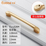 卡贝（cobbe）衣柜门拉手加长现代简约黑色抽屉拉手五金橱柜门把手家用五金配件 LS304款128孔距【金色】
