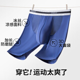 维尼玛希（VeniMasee）男士防磨腿运动内裤加长冰丝速干平角裤跑步马拉松紧身透气短裤头 【加长防磨腿】宝蓝色 XXL(建议体重170-190斤)