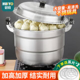 会攸老式铝锅双层铝制蒸锅家用烧水锅蒸馒头加厚大容量钢筋锑锅食堂锅 (10-15人)特厚双蓖36cm+2蒸片