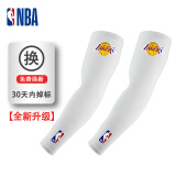 NBA篮球护臂男女春夏冰丝感物理防晒袖套高弹力透气护肘护手臂 湖人队白色2只（新升级款） L码