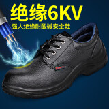 强人劳保鞋 JY6008 际华3515LA认证6KV电绝缘功能防护安全鞋男女电工鞋 黑色 42码