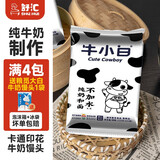 舒汇（SHUHUI） 牛小白 营养早餐牛奶馒头速冻冷冻速食方便食品35g*6只装 方便菜 牛小白35g*6只*4+1包（赠品）