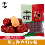 丰滋山西特产壶瓶枣礼盒红枣大枣办公室零食节日送礼688g 688g单袋装