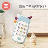 澳乐（AOLE-HW）儿童音乐手机0-1-3-6岁婴儿早教双语玩具手机可咬周岁礼物 独角兽手机-天使蓝