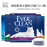 铂钻（EverClean）蓝标猫砂 进口膨润土猫砂宠物猫厕所低尘结团除臭猫沙 活性炭25磅 【升级款】金标清香22.5磅