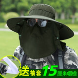 NZTK 遮阳帽男士大檐防晒帽钓鱼帽子防紫外线垂钓太阳帽户外夏天 军色带帘 55-60CM均码可调节