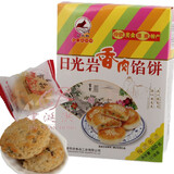 日光岩香肉味馅饼400g 厦门特产 老字号美食糕茶点心 传统糕点食品福建